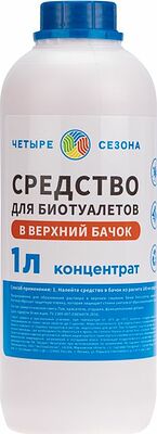 ЧЕТЫРЕ СЕЗОНА 63-0007 Средство для биотуалетов верхний бачок, 1 литр ЧЕТЫРЕ СЕЗОНА