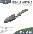 ЧЕТЫРЕ СЕЗОНА 64-0002 Совок садовый широкий с прорезиненной ручкой, 35х8,5см ЧЕТЫРЕ СЕЗОНА ЧЕТЫРЕ СЕЗОНА 64-0002 Совок садовый широкий с прорезиненной ручкой, 35х8,5см ЧЕТЫРЕ СЕЗОНА