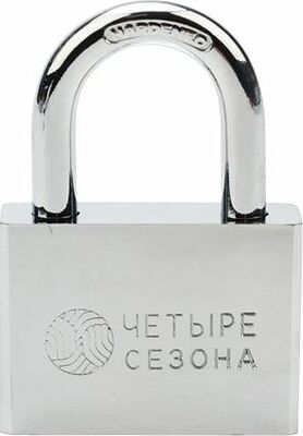 ЧЕТЫРЕ СЕЗОНА 79-0036 Замок навесной серия Сталь 60мм ЧЕТЫРЕ СЕЗОНА