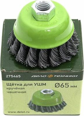 Дело Техники 275465 щётка для УШМ кручёная чашка 65 мм, М14
