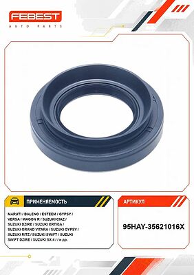 FEBEST 95HAY-35621016X сальник привода 33,75×62,2×10×16,3 мм Suzuki