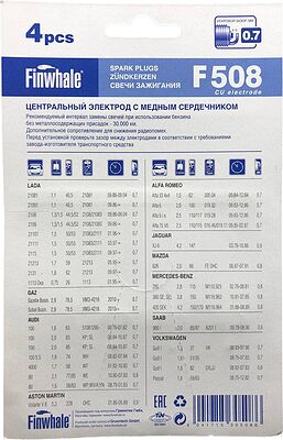 Finwhale F508 комплект свечей зажигания M14×1,25, зазор 0,7 мм, 4 шт.
