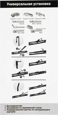 GANZ Щетка стеклоочистителя ECO 330mm (GIS01001)