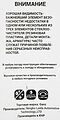GANZ Щетка стеклоочистителя бескаркасная 330mm (GIS01012)