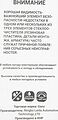 Ganz GIS01015 бескаркасная щётка стеклоочистителя 410 мм (16″), 8 адаптеров