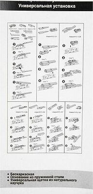 GANZ Щетка стеклоочистителя бескаркасная 430mm (GIS01016)