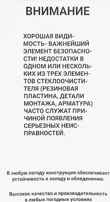 GANZ Щетка стеклоочистителя бескаркасная 510mm (GIS01019)