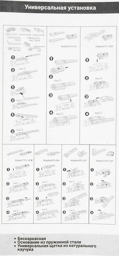 GANZ Щетка стеклоочистителя бескаркасная 550mm (GIS01021)
