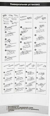 GANZ Щетка стеклоочистителя бескаркасная 650mm (GIS01023)