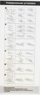GANZ Щетка стеклоочистителя бескаркасная NEW 300mm (GIS01025)
