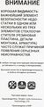 GANZ Щетка стеклоочистителя бескаркасная NEW 300mm (GIS01025)