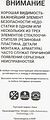 GANZ Щетка стеклоочистителя бескаркасная NEW 375mm (GIS01028) GANZ Щетка стеклоочистителя бескаркасная NEW 375mm (GIS01028)