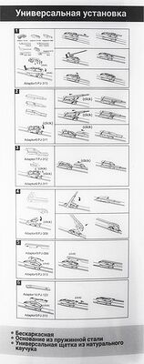 GANZ Щетка стеклоочистителя бескаркасная NEW 410mm (GIS01029)