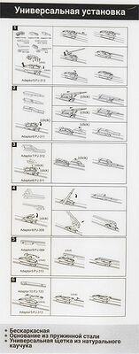 GANZ Щетка стеклоочистителя бескаркасная NEW 510mm (GIS01033)