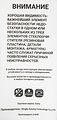 GANZ Щетка стеклоочистителя бескаркасная NEW 510mm (GIS01033)