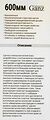 Ganz NEW GIS01036 бескаркасная щётка стеклоочистителя 600 мм (24″), 10 адаптеров Ganz NEW GIS01036 бескаркасная щётка стеклоочистителя 600 мм (24″), 10 адаптеров