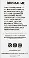 Ganz NEW GIS01036 бескаркасная щётка стеклоочистителя 600 мм (24″), 10 адаптеров Ganz NEW GIS01036 бескаркасная щётка стеклоочистителя 600 мм (24″), 10 адаптеров