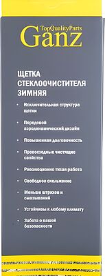 Ganz Winter GIS01041 зимняя каркасная щётка 600 мм (24″), 6 адаптеров