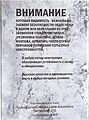 Ganz Winter GIS01041 зимняя каркасная щётка 600 мм (24″), 6 адаптеров