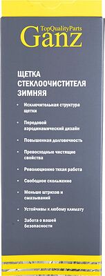 Ganz Winter GIS01042 зимняя каркасная щётка 400 мм (16″), 6 адаптеров
