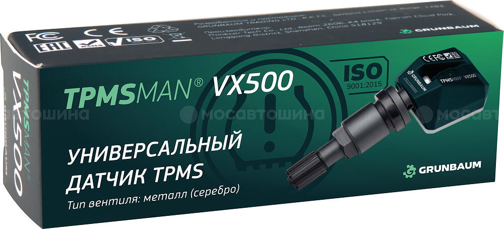 GRUNBAUM VX500 Датчик давления для Alfa Romeo Brera (2005-2012) 433MHz Trw 51839114 [ABrera0512433T51839114]