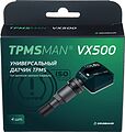 GRUNBAUM VX500 Датчик давления для Alpina XD3 (2017-2024) 433MHz Schrader 36106872774 [AXD31724433S36106872774]