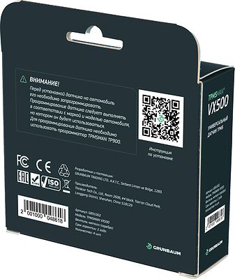GRUNBAUM VX500 Датчик давления для Alpina XD3 (2017-2024) 433MHz Schrader 36106872774 [AXD31724433S36106872774]