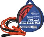 GT Провода пусковые 400A, −50 °C, 2.5 м