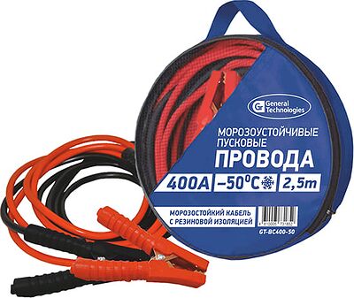 GT Провода пусковые 400A, −50 °C, 2.5 м