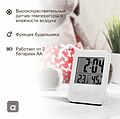 HALSA HLS-E-101 Термогигрометр комнатный, цифровой, сенсорный, с функцией будильника HALSA HALSA HLS-E-101 Термогигрометр комнатный, цифровой, сенсорный, с функцией будильника HALSA