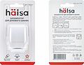 HALSA HLS-S-217W Замок-блокиратор для духового шкафа Premium, белый HALSA HALSA HLS-S-217W Замок-блокиратор для духового шкафа Premium, белый HALSA
