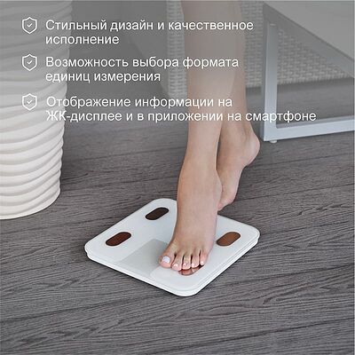 HALSA HSL-H-212W Умные весы диагностические HALSA