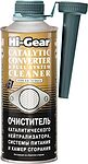HI-Gear HG3270 Очиститель каталитического нейтрализатора, системы питания (444ml)