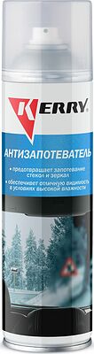 KERRY KR-989 Антизапотеватель (335мл) KR-989