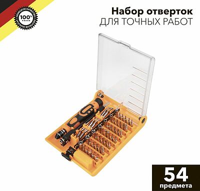 Kranz KR-12-4771 Набор отверток для точных работ 54 предмета KRANZ