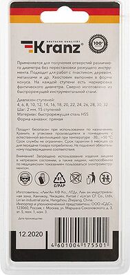 Kranz KR-12-6603 Сверло по металлу ступенчатое 4,0-32,0мм, 102мм, 62 HRC KRANZ