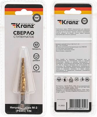 Kranz KR-12-6615 Сверло ступенчатое, 4-5-6-7-8-9-10-11-12мм, Р6М5, ТИТАН, шестигр. хвостовик KRANZ