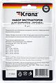 Kranz KR-12-6703 Набор экстракторов для шурупов Профи KRANZ Kranz KR-12-6703 Набор экстракторов для шурупов Профи KRANZ