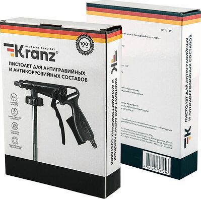 Kranz KR-16-1403 Пистолет для антигравийных и антикоррозийных составов с гибким и прямым соплом + регулятор давления KRANZ