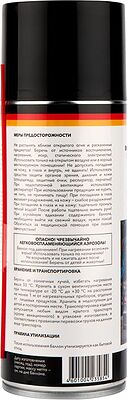 Kranz KR-181-002 Очиститель универсальный CLEANER, 520мл (400мл), аэрозоль KRANZ