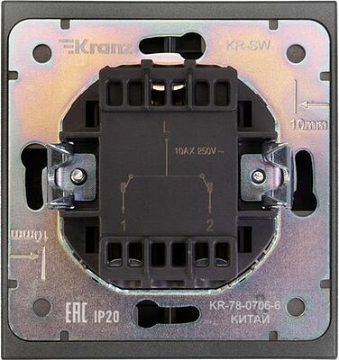 Kranz KR-78-0706-6 Выключатель STRONG 2 кл 10А с/у графит KRANZ
