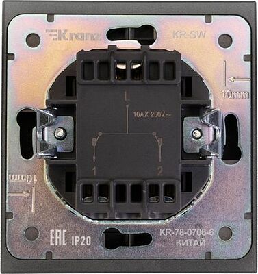 Kranz KR-78-0709-6 Выключатель STRONG 2 кл проходной (переключатель) 10А с/у графит KRANZ