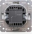 Kranz KR-78-0713-1 Выключатель ROUND 1 кл с подсветкой 10А с/у перламутр KRANZ Kranz KR-78-0713-1 Выключатель ROUND 1 кл с подсветкой 10А с/у перламутр KRANZ
