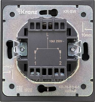 Kranz KR-78-0714-5 Выключатель STRONG 2 кл с подсветкой 10А с/у антрацит KRANZ