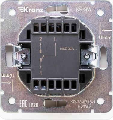 Kranz KR-78-0716-1 Выключатель ROUND 1 кл проходной (переключатель) с подсветкой 10А с/у перламутр KRANZ