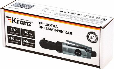 Kranz KR-80-0706 Трещотка пневматическая 1/4 quot;, 70 Нм KRANZ