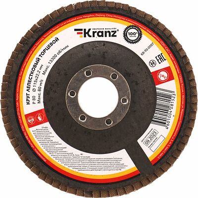 Kranz KR-90-0007 Круг лепестковый торцевой, P80, 115х22,2мм KRANZ