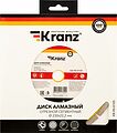 Kranz KR-90-0105 Диск алмазный отрезной сегментный 230x22,2x2,4x10мм KRANZ Kranz KR-90-0105 Диск алмазный отрезной сегментный 230x22,2x2,4x10мм KRANZ