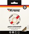 Kranz KR-90-0131 Диск алмазный отрезной Turbo волна 125x22,2x2x10мм KRANZ Kranz KR-90-0131 Диск алмазный отрезной Turbo волна 125x22,2x2x10мм KRANZ