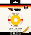 Kranz KR-90-0143 Диск алмазный отрезной ультратонкий 180x25,4/22,2x1,8x10 мм KRANZ